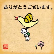 NowLoading...