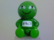 NowLoading...