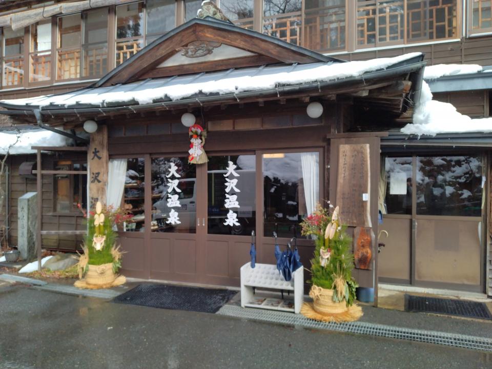 NowLoading...