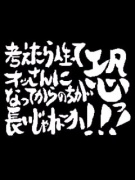 NowLoading...
