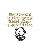 NowLoading...