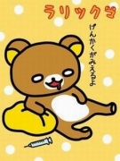 NowLoading...