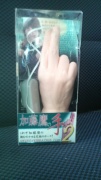 NowLoading...
