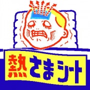 NowLoading...
