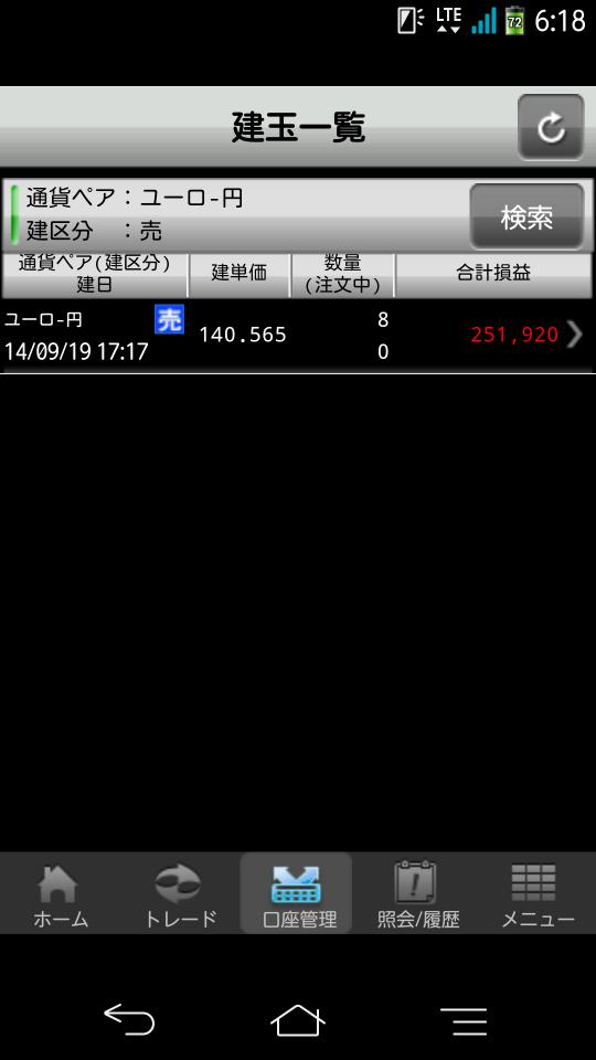 NowLoading...