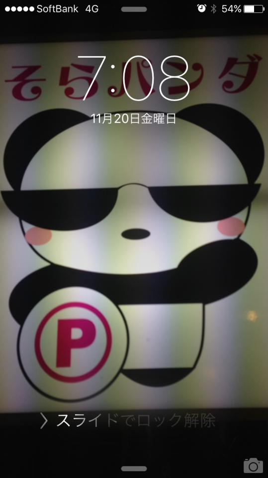 NowLoading...