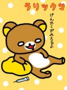 NowLoading...