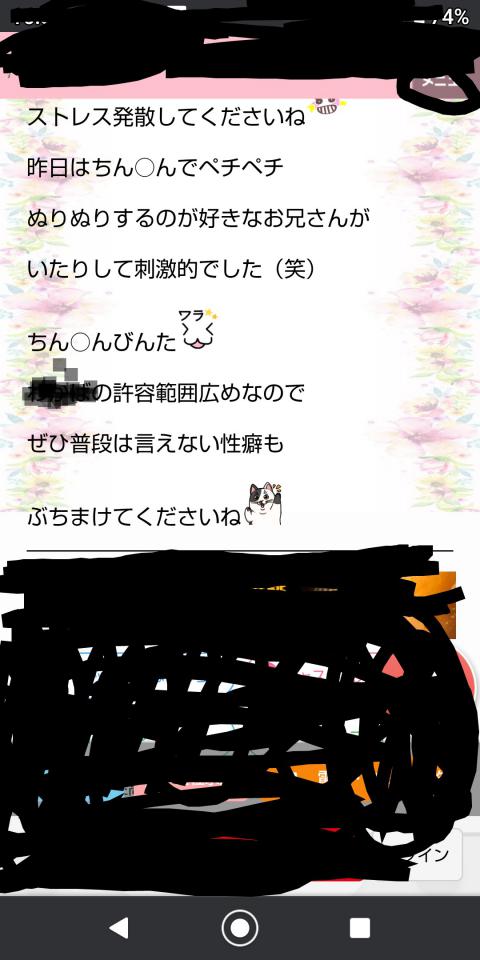 NowLoading...