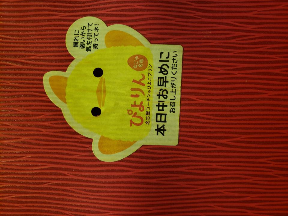 NowLoading...