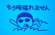 NowLoading...