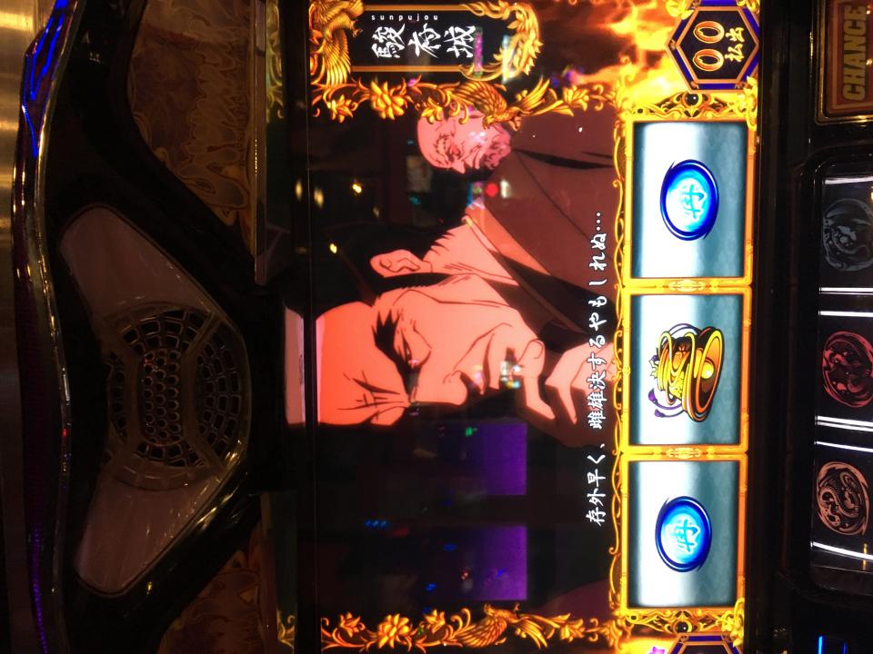 NowLoading...