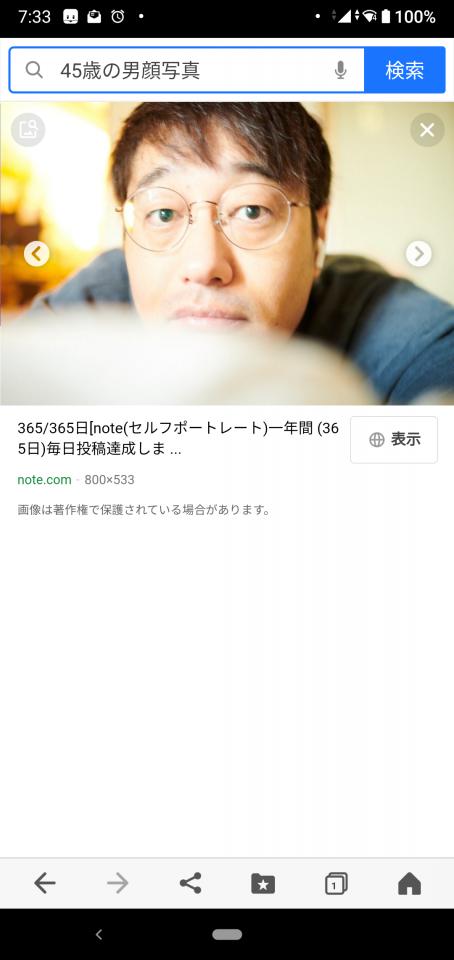 NowLoading...
