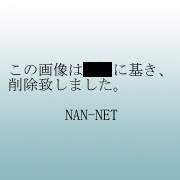 NowLoading...