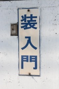 NowLoading...