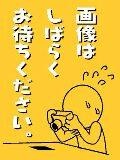 NowLoading...