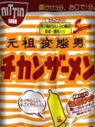 NowLoading...