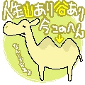 NowLoading...