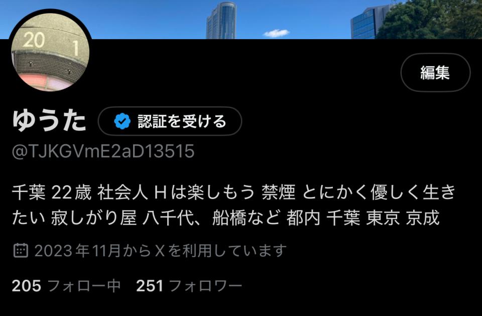 NowLoading...