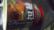 NowLoading...