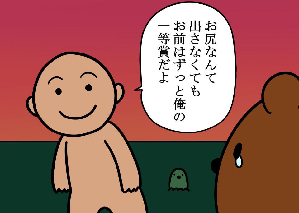 NowLoading...