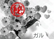 NowLoading...