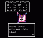 NowLoading...