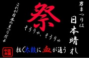 NowLoading...