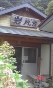 NowLoading...