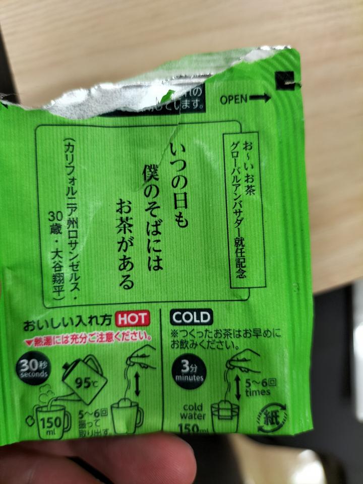 NowLoading...