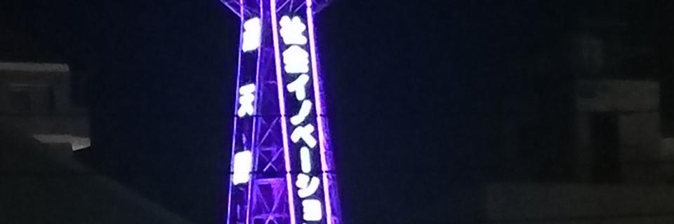 NowLoading...