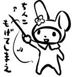NowLoading...