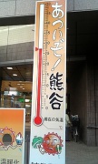 NowLoading...