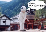 NowLoading...