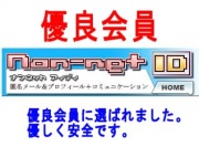 NowLoading...
