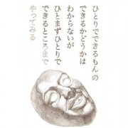 NowLoading...