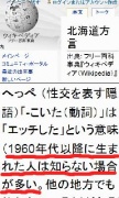 NowLoading...