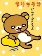 NowLoading...