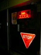 NowLoading...