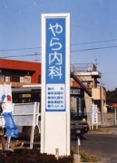 NowLoading...