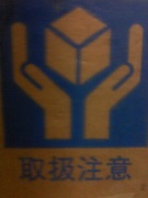 NowLoading...