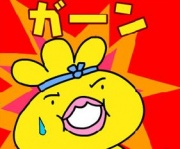 NowLoading...
