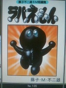 NowLoading...