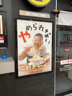 NowLoading...