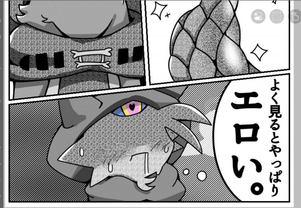 NowLoading...