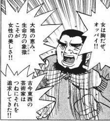 NowLoading...