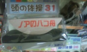 NowLoading...