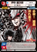 NowLoading...
