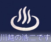 NowLoading...