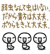 NowLoading...