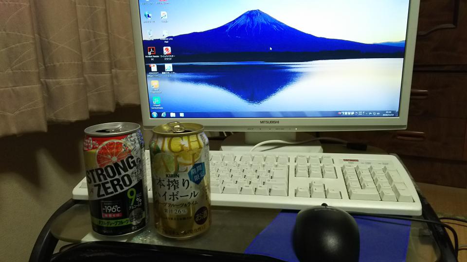 NowLoading...